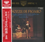 JP LONDON SLX4-102 クライバー父/ウィーンフィル モーツァルト 「フィガロの結婚」全曲