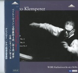 JP WETTBLICK WEITLP-007/8 クレンペラー/ケルン放送響 ベートーヴェン 交響曲第4番/第5番「運命」/序曲「レオノーレ」第3番(2枚組)