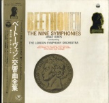 JP COLUMBIA MS1021-6EV クリップス/ロンドン響 ベートーヴェン 交響曲全集(6枚組)生誕200年記念発売