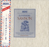 DE ARCHIV SAPM198 461/4 リヒター/ミュンヘンバッハ管 ヘンデル オラトリオ「サムソン」全曲(4枚組)