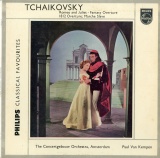 GB PHIL GBL5593 パウル・ファン・ケンペン チャイコフスキー:ロメオとジュリエット/幻想的序曲/1812年/スラヴ行進曲