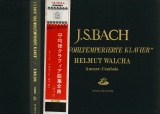 JP 東芝音楽工業 AA9370E ヘルムート・ヴァルハ バッハ 平均律クラフィア曲集全曲(5枚組)