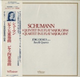 JP Westminster VIC5249 バリリ四重奏団員 シューマン「ピアノ五重奏曲/四重奏曲」