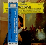 JP DGG MG1103 ピンカス・ズーカマン ハイドン「バイオリン協奏曲」「協奏交響曲」