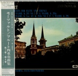 JP COLUMBIA|BAM OS562AM ジャン=ピエール・ランパル|パスキエ三重奏団 モーツァルト「フルート四重奏曲集」