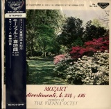 JP LONDON SLC1633 ウィーン八重奏団員 モーツァルト「喜遊曲」