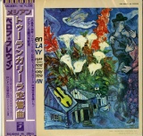 JP 東芝EMI EAC80445-46 アンドレ・プレヴィン メシアン「トゥーラガリーア交響曲」(初版証左白テスト盤2枚組)
