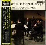 JP DENON OX7026ND パリ・バロック・アンサンブル バロック音楽の旅(1974年6月武蔵野音大ベートーヴェンホール録音)