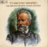 GB EMI ASD2558 イフゲニー・スヴェトラーノフ チャイコフスキー「マウフレッド交響曲」