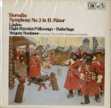 GB EMI ASD2700 エフゲニー・スヴェトラーノフ ボロディン「交響曲第2番」|リャードフ「8つのロシア民謡」「バーバヤガ」