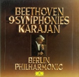 DE DGG 2740 172 カラヤン ベートーヴェン:交響曲全集