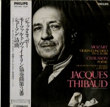 JP PHILIPS 27PC84(M) ジャック・ティボー モーツァルト「バイオリン協奏曲」|ショーソン「詩曲」