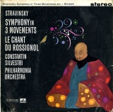 GB EMI ASD0401 シルベストリ ストラヴィンスキー・交響曲