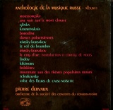 FR VSM FALP473 デルヴォー ANTHOLOGIE DE LA MUSIQUE RUSSE Album 1
