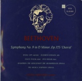 GB VOX PL10 000 ホーレンシュタイン ベートーベン・交響曲9番「合唱付き」