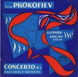 FR LD LDM8202 コーガン プロコフィエフ・ヴァイオリン協奏曲2番