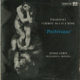 GB EMI ALP1566 ケンペ チャイコフスキー・交響曲6番「悲愴」