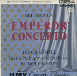 GB EMI SXLP20004 ギンペル&ケンペ ベートーヴェン・ピアノ協奏曲5番「皇帝」