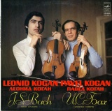 RU MELODIA CM02995-6 コーガン父子 バッハ・ヴァイオリン協奏曲1&2、2つのヴァイオリン協奏曲