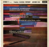 GB  DEC  SXL2292 エルネスト・アンセルメ  プロコフィエフ・古典交響曲