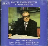 GB  EMI  SLS5025 コンドラシン他  ショスタコーヴィチ・交響曲全集