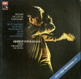 GB  EMI  SLS809 カラヤン  モーツァルト後期6大交響曲集