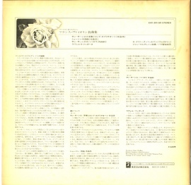 JP 東芝(白テスト盤) eac80160 パールマン&マル…