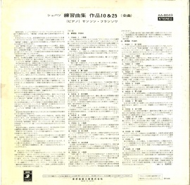 JP 東芝AA8043 フランソワ ショパン 練習曲集(Jメタル日本…