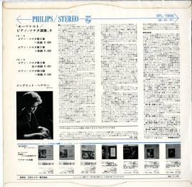 JP PHIL SFL7906 ヘブラー モーツァルト・P奏鳴曲集