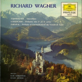 FR DGG  2538 049 マルケヴィチ&ヨッフム ワーグナー・オペラ序曲集