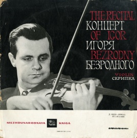 RU MK 09239-9240(p) C[SExYhj[ The Recital Of Igor Bezrodny