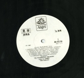 JP 東芝aa9925-6 カラヤン&amp;po ホフマンの舟唄(非売品・見本白盤二枚組)(帯付)