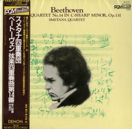 JP DENON OF7152ND スメタナ四重奏団 ベートーヴェン「弦楽四重奏曲第14番」